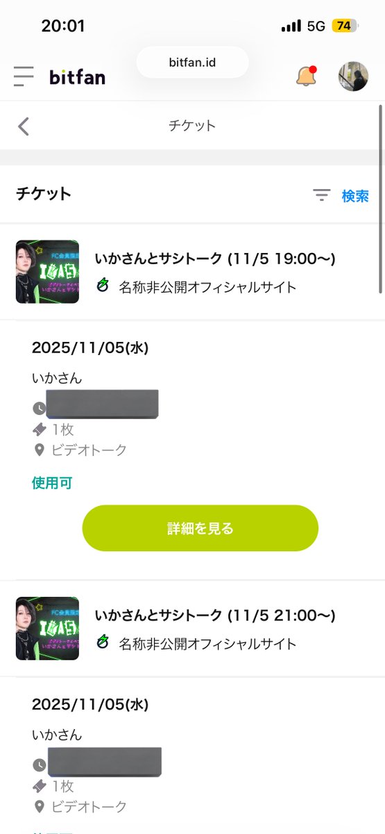 Hitomi 0127@11/8ファッションショー現地民お寿司🍣隊ペたー↑ on X