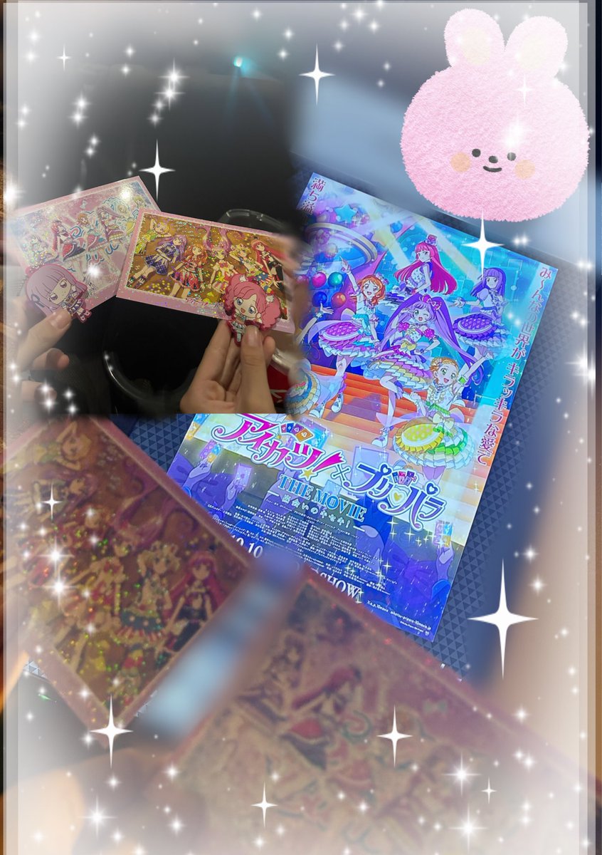 プリパラ 2枚目あります プリパラ ＃139「愛フレンド友」(BSテレ東、2017/3/28 17:29