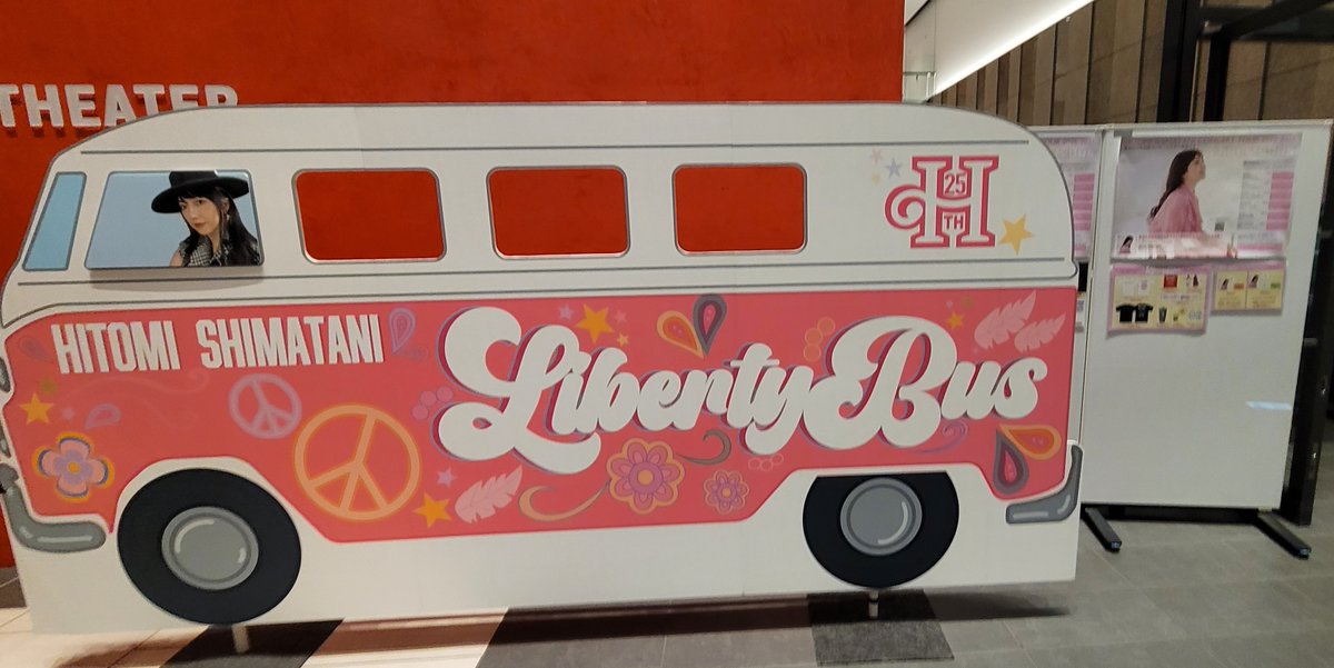 billboardlive86's tweet photo. Liberty Bus乗ってきました🚐
早くも2曲目からパピヨンでアゲてくるとは予想外でしたが、久しぶりにシャオホアニイハオ叫んできました🦋
後半のGarnet Moon～情熱のマタドールは圧巻🥰
新アルバムの曲も沢山聴けたし大満足ですよ😋

#LibertyBus #島谷ひとみ
#ナレッジシアター https://t.co/tMmGLnCb05