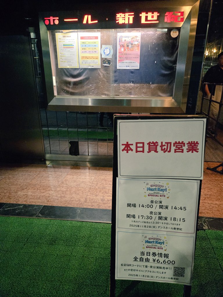 のり（感謝） のり（感謝） jun jun on X