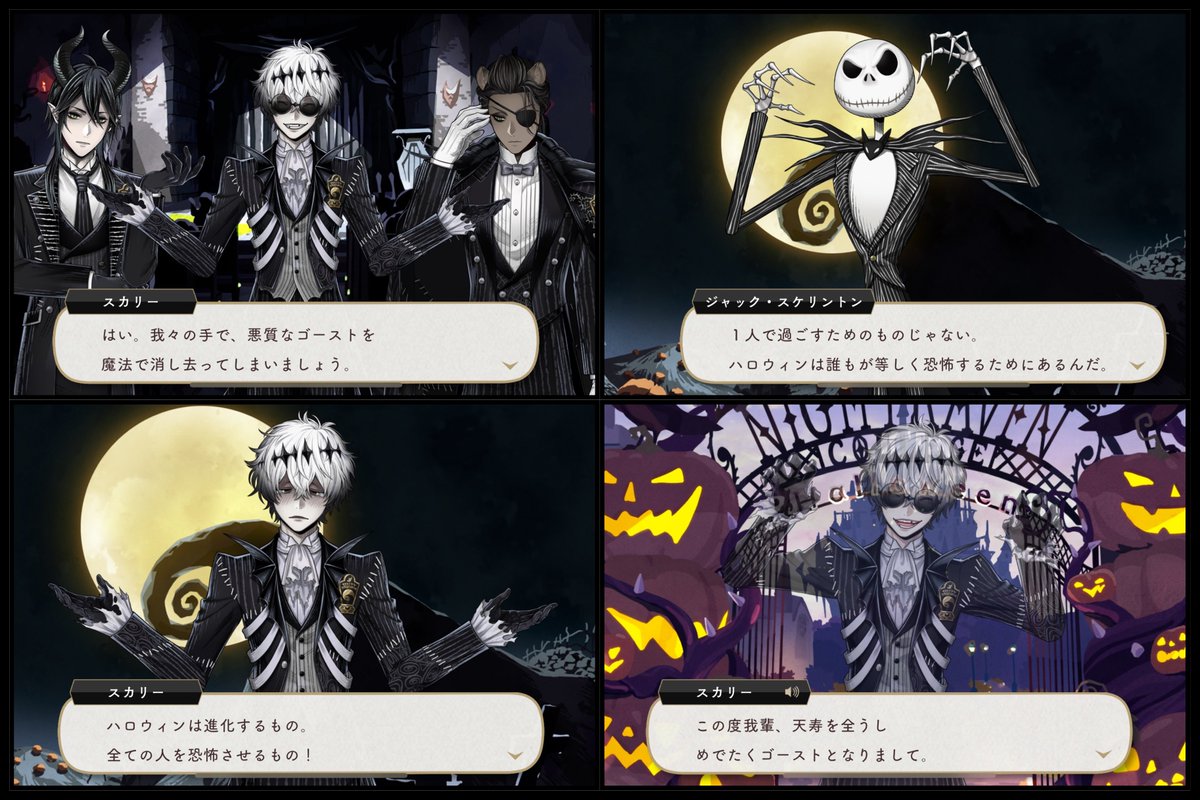 よっしー☆ ENS-KM-125 スーパーマリオ あおヨッシー 45ピース エンスカイ の商品