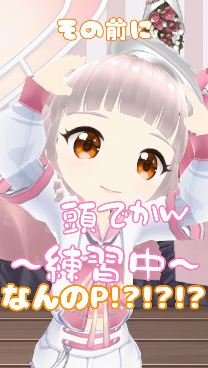 まいぴー様 晴間まう☀️🌋@㊗️3.5周年グッズ販売中 on X