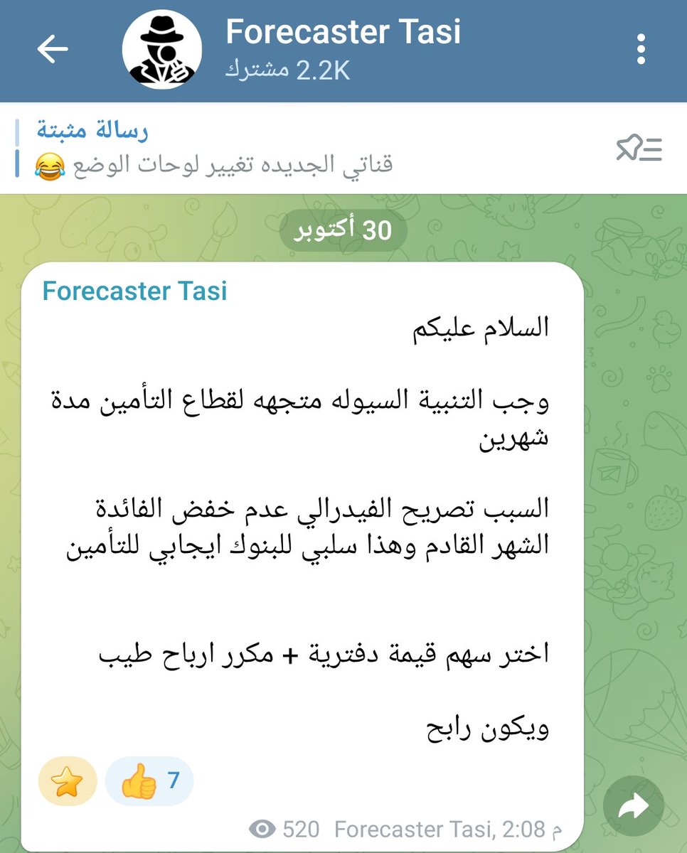 تنبية الخميس 

تستاهلون النسب 💚