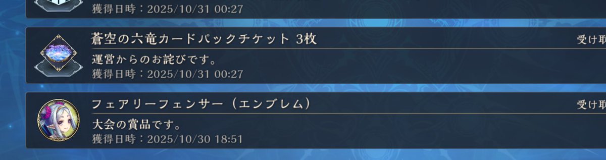 ふるーちぇ🍒 tweet media