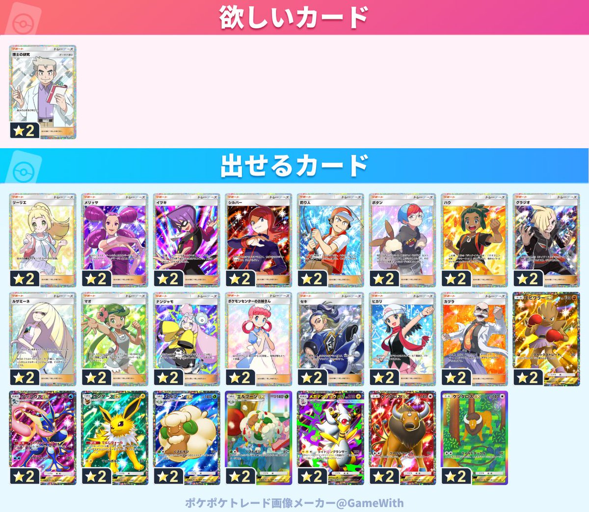 TAKERU (@TN0083) / Posts / X