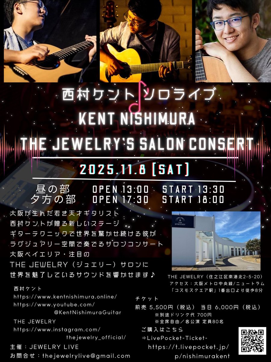 amayadori_123's tweet photo. 【西村ケント / ラジオ情報】
ピーター・バラカンさんが、
11月8日(土) THE JEWELRYで開催されるライブを紹介してくださってます!
📻️NHK FM
🌅ウィークエンドサンシャイン
📍2025年11月1日(土) 放送
⏰9曲目 Minute By Minuteの曲前後です
https://t.co/RNb7IHwKWl
#KentNishimura
#西村ケント https://t.co/peJ5ZMRqDj