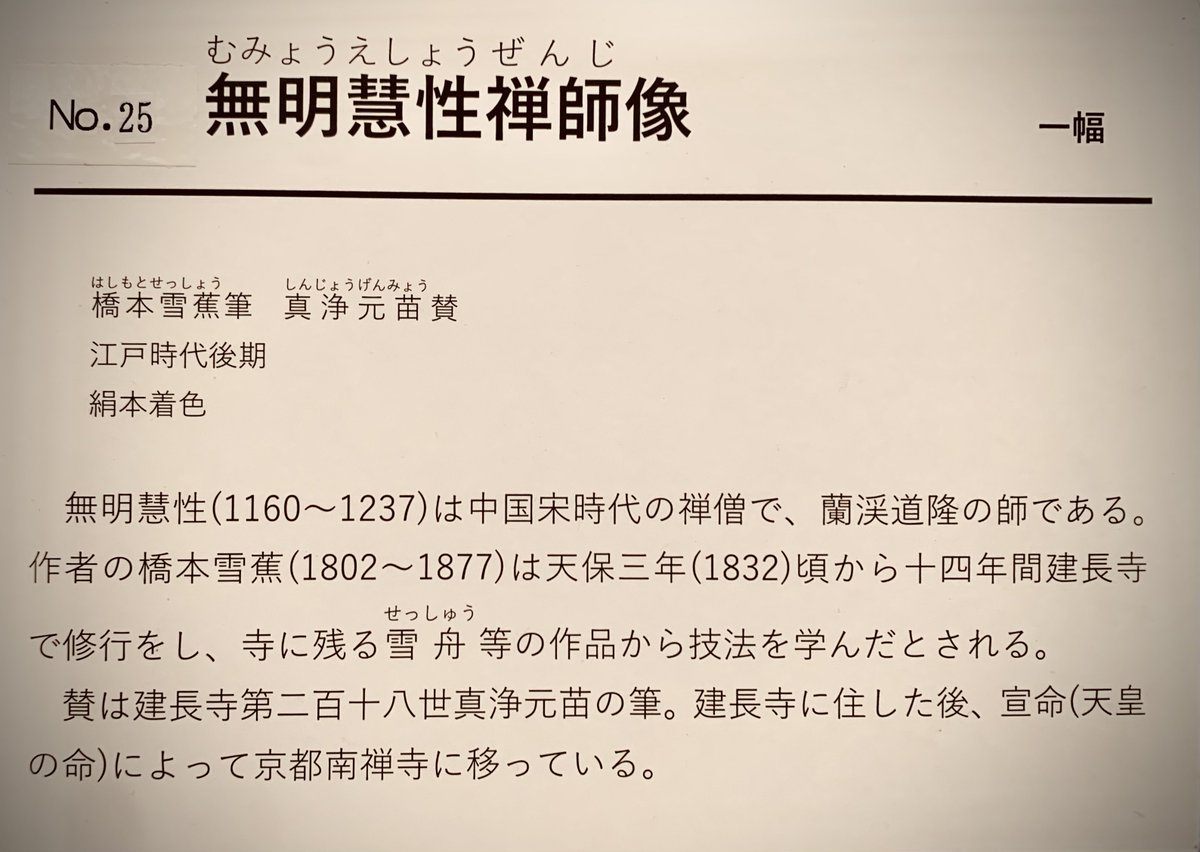 古写経切れ‥鎌倉時代 古写経切れ‥鎌倉時代 写経切れ‥鎌倉時代 2025年