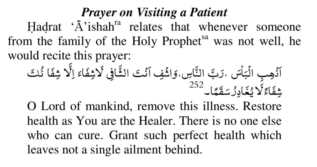 Doncaster Ahmadiyya Muslims - Baitul Baseer Mosque tweet media