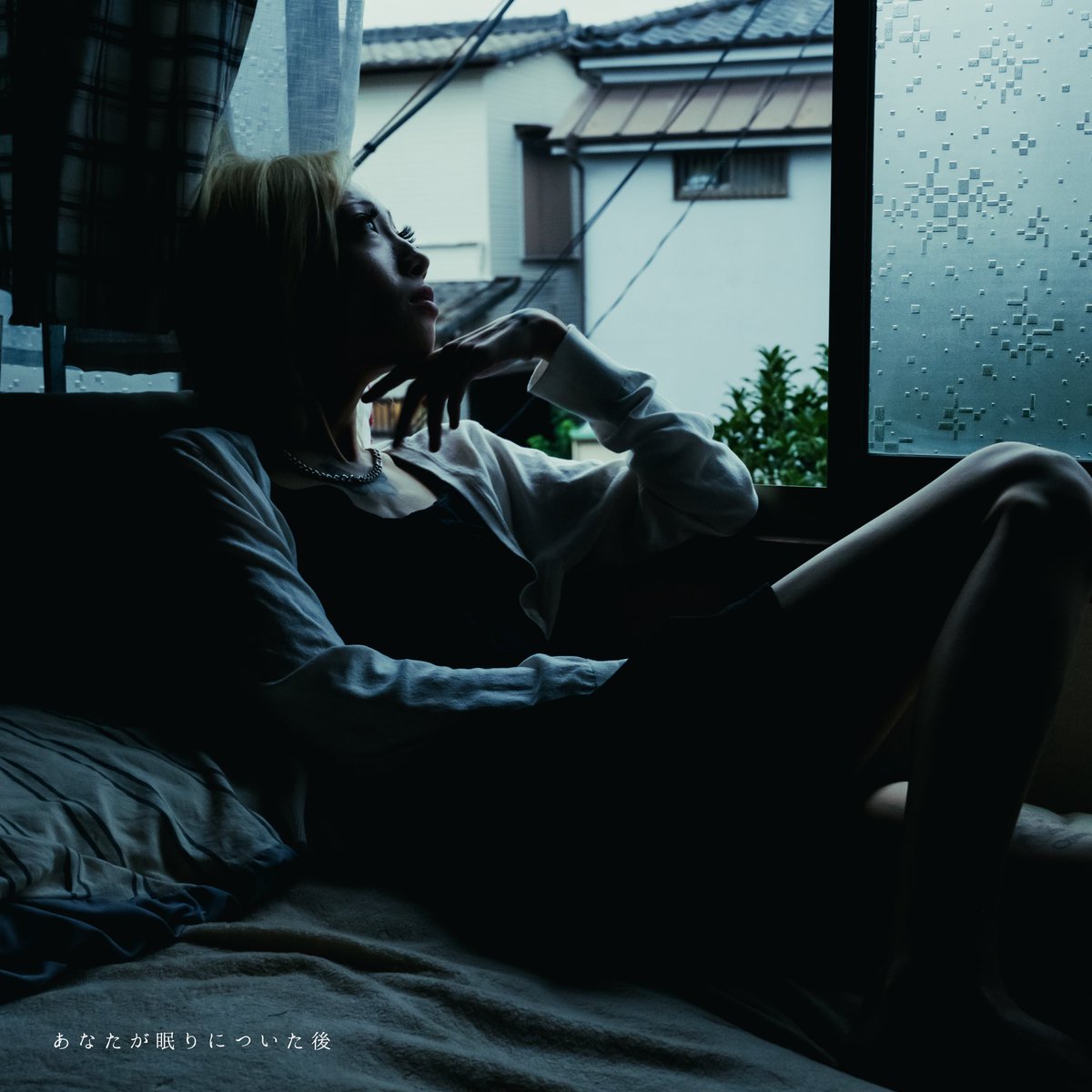 ninichannini's tweet photo. 11/5、15枚目のシングル
「あなたが眠りについた後」をリリースします

難しい話じゃなくてただ私ばっかりなのがずっと嫌だった
あなたが眠りについた後に私は眠れずに何度も朝を迎えたから、そんな時に聴きたかった曲を作りました
たのしみにしててね💋 https://t.co/MkpCEeTSS0