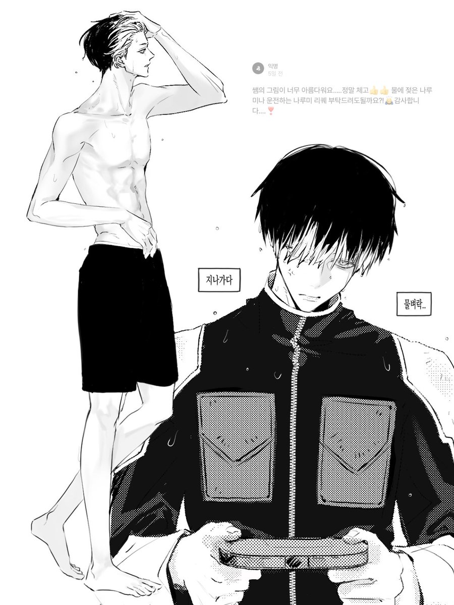 客 tweet media