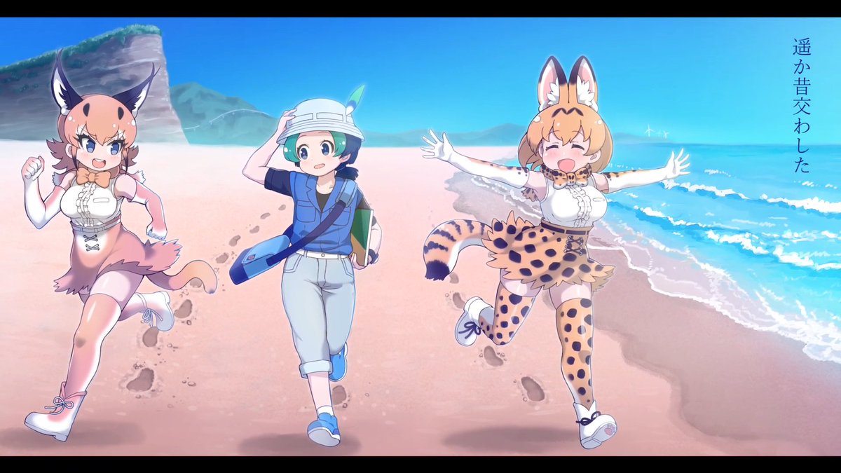 earlier0831's tweet photo. けものフレンズ2イメージソング #NexTus の作詞を任された際、けもフレ2の1話～12話の要素をそれぞれ入れてみたのですが
けもフレ展に行った方なら、『遥か昔交した友達になる約束』の歌詞の元ネタが伝わるかも……？ https://t.co/B7twL7e5yv