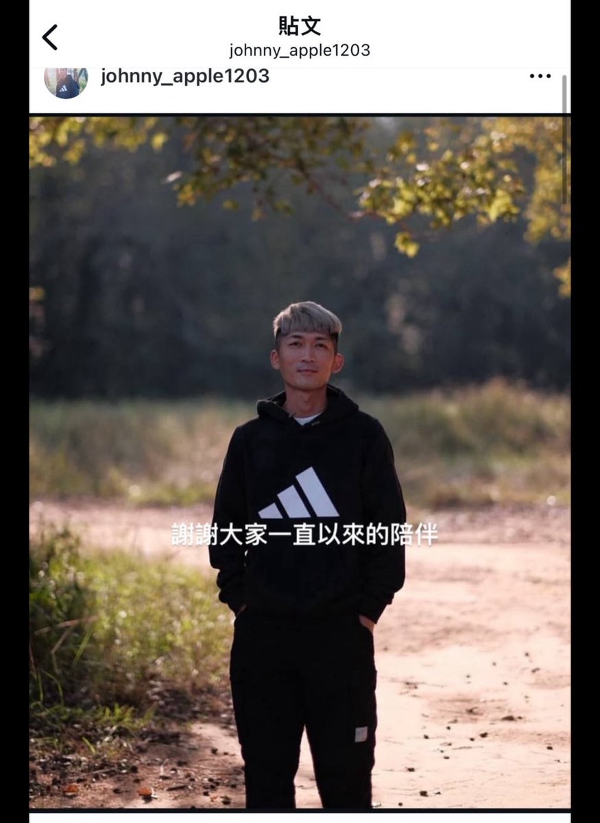 很高興可以認識你🥺
年紀差了兩輪但你也很關心我
由衷的感謝 讓我感覺到溫暖
<a href="/Johnny19881203/">「親親怪」元元</a>