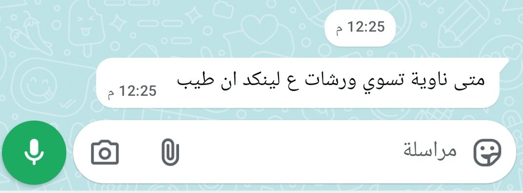 ولاء حسَّان | Walaa Hassan tweet media