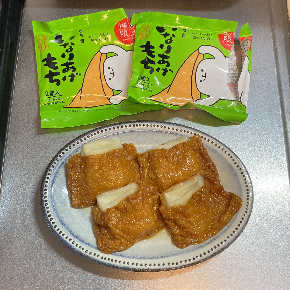 がっちゃん hqdefault.jpg