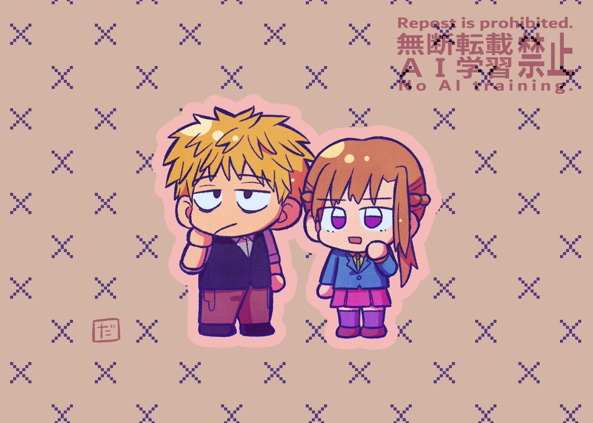 ケーサラ🫤