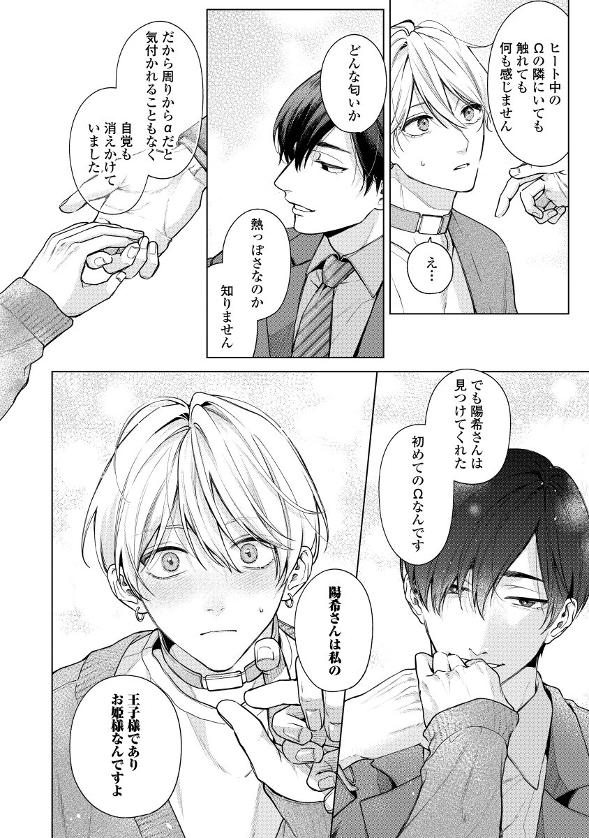 Hiカロリー (@Hi_calo_) / Posts / X