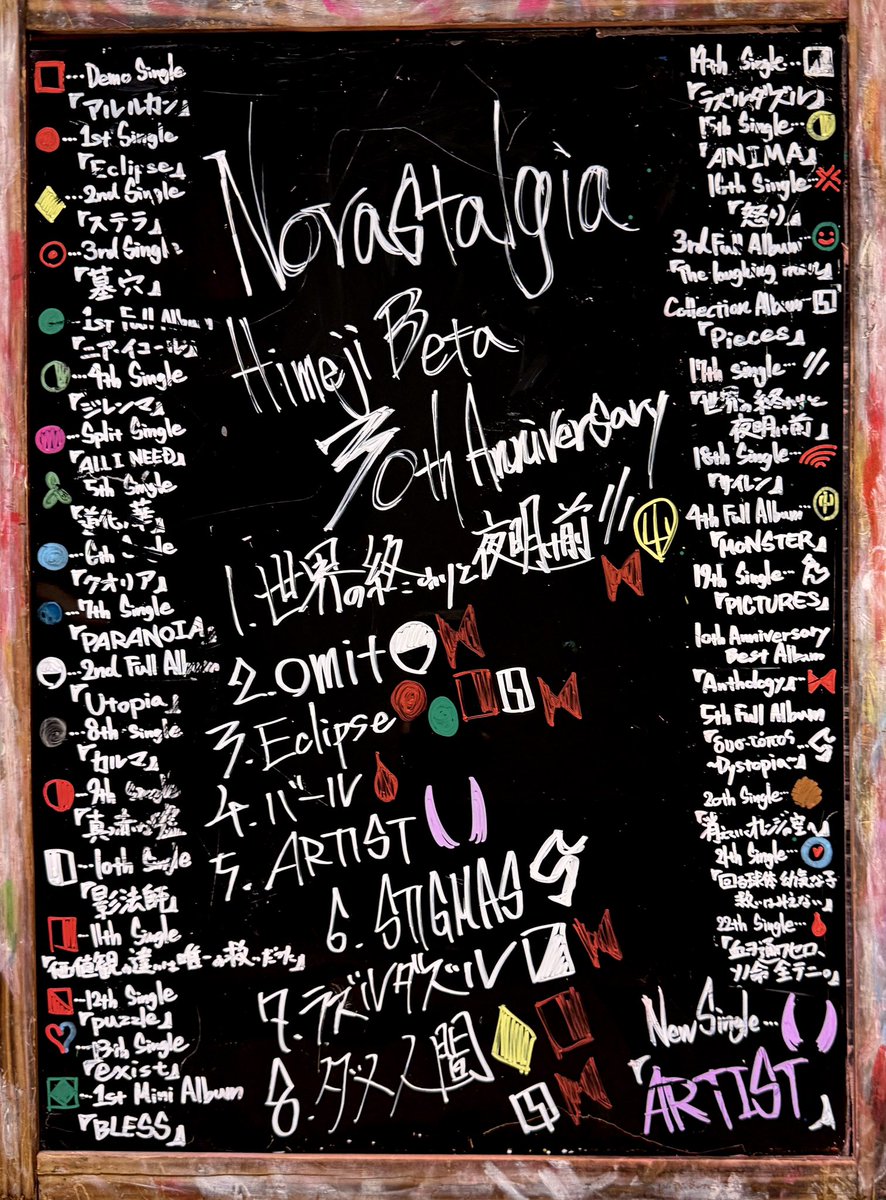 アルルカン official on X