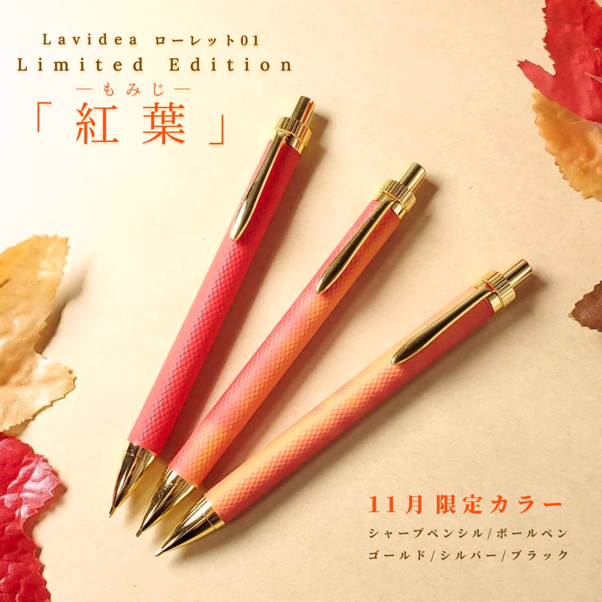 Sakuto@文房具をつくるひと。 on X