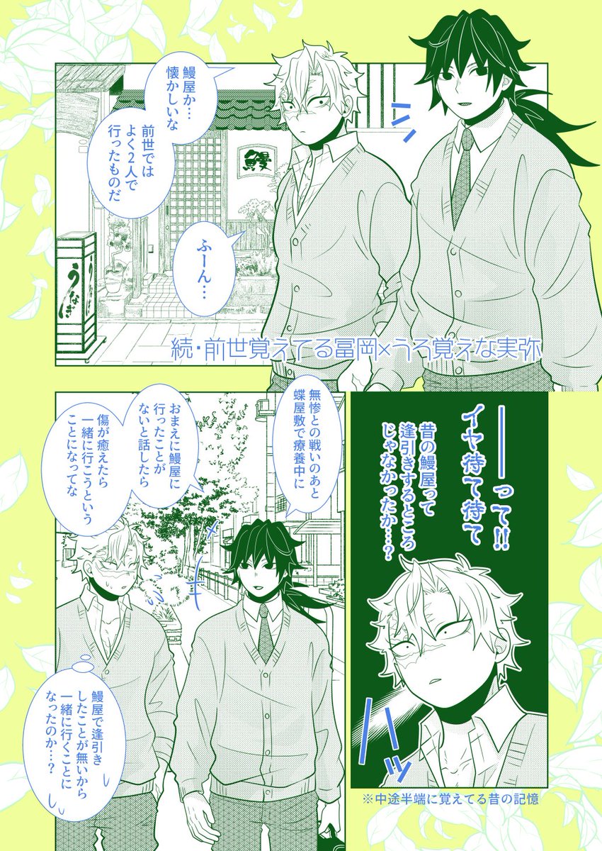 ㇲｽﾞｷ (@hat_omune) / Posts / X