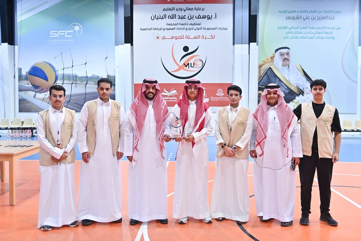 mu_dsa's tweet photo. تفخر عمادة شؤون الطلاب بـ نادي الرياضة الجامعية، بكونه الفريق المشغّل لاستضافة وتنظيم منافسات المجموعة الأولى من بطولة الاتحاد السعودي للرياضة الجامعية لكرة السلة للطلاب، ومباريات المجموعة الرابعة من بطولة كرة قدم الصالات للطالبات ضمن الموسم السادس عشر، في إنجازٍ يعكس تميّز النادي وكفاءته في إبراز الصورة المشرفة لجامعة المجمعة في البطولات الجامعية، وتعزيز حضورها في المحافل الرياضية الوطنية
#جامعة_المجمعة
#عمادة_شؤون_الطلاب
#نادي_الرياضة_الجامعية