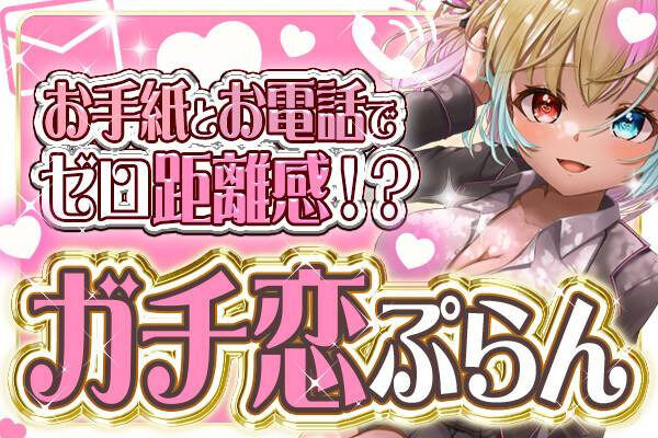 天地 華恋🐰👑 Vtuber (@honamero777) / Posts / X