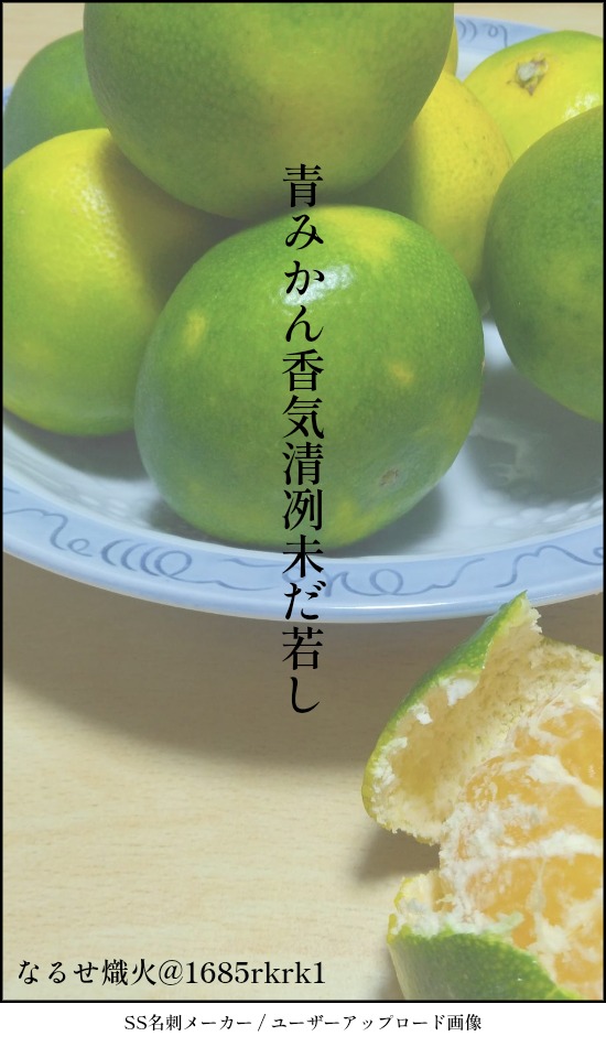 なるせ熾火 on X