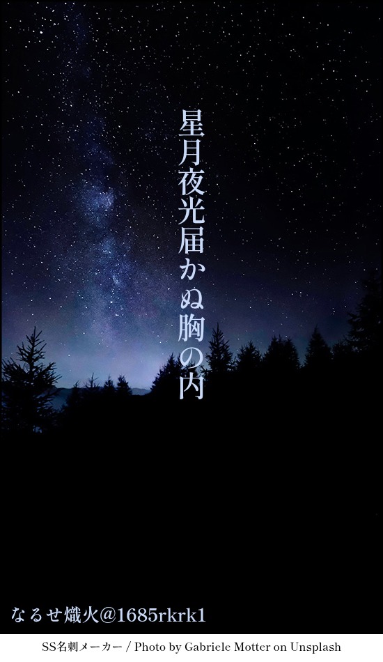 なるせ熾火 on X