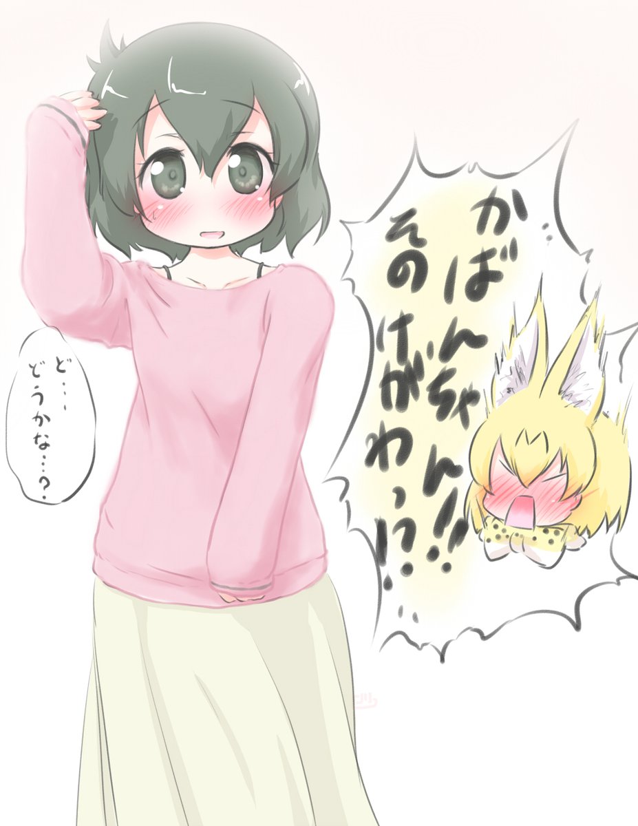 寒くなってきたからね 