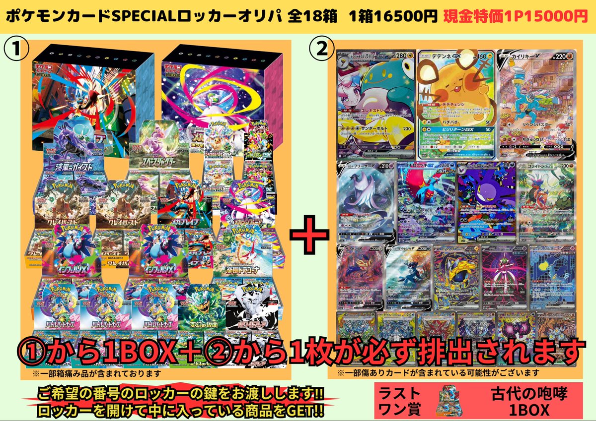 遊戯王OCG ワンピース ポケカ まとめ売りカードセット 遊戯王 ワンピース ポケモン カードまとめ売り カドカーズ（瑞浪店
