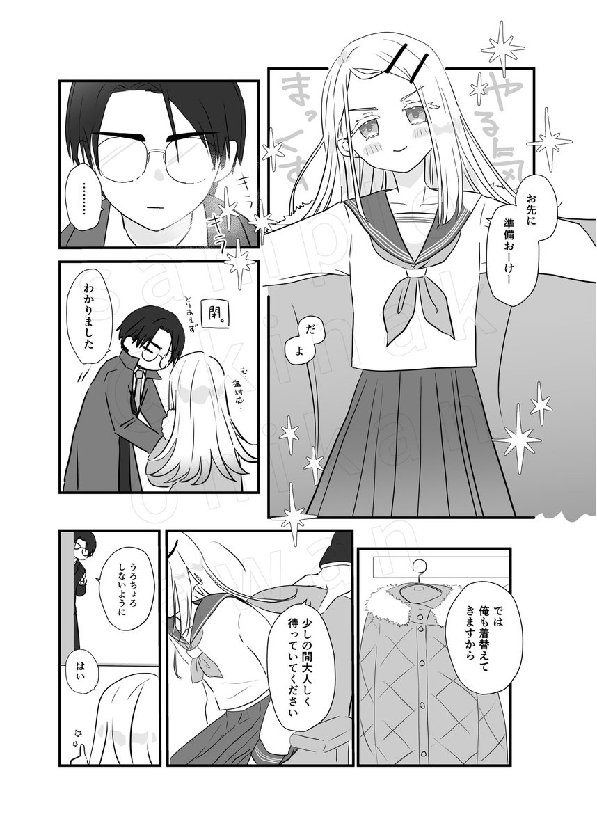 きなこに (@kinakonikanawan) / Posts / X