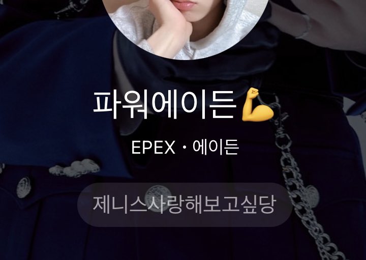 Ols2our's tweet photo. 헐 3년 전 오늘 ᵕ̣̣̣̣̣̣ ꘍ ᵕ̣̣̣̣̣̣ . . . https://t.co/srDtjjp9yh