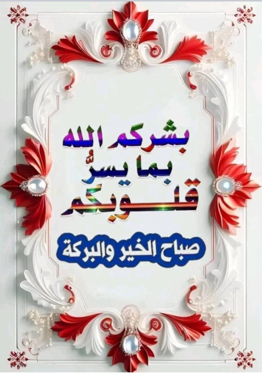 <a href="/mena55169321/">🦅آلآکْـŜẸϻŜẸϻÃـوٌحً🦅</a> كلاهما مطلوب لأن الكمال لله وحده ولاكن
      أيها صاحب تأثير حتى نتمسك به 
وعلينا أختيار ألافضل لأن الحياه 
         قصيرة والسعاده فيها بسيطه فلا نتعلق بأوتار 
ضعيفه سرعان ما تنقطع