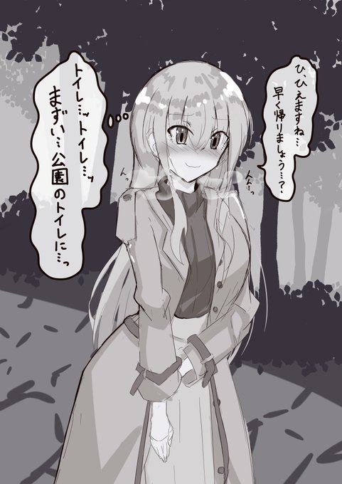 寒くなったせいで尿意加速しちゃうシスターさん 