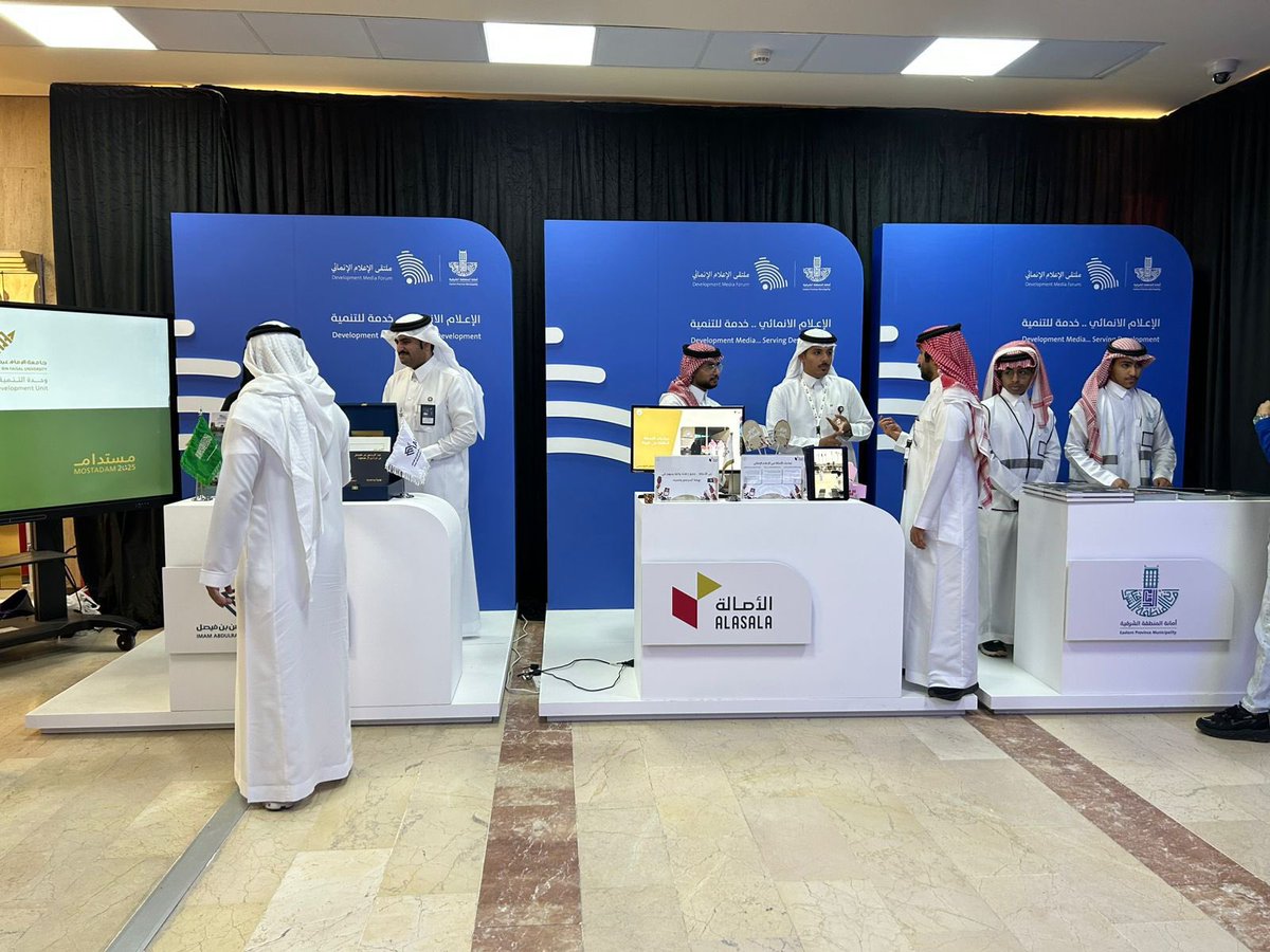 alriaynews's tweet photo. #عدسة_الرأي ترصد لكم وبحضور وتشريف معالي أمين المنطقة #الشرقية المهندس فهد الجبير، إنطلاق ملتقى الإعلام الإنمائي على مسرح الأمانة بـ #الدمام

تصوير : مريم البراهيم
#صحيفة_الرأي_الالكترونية https://t.co/7KZaXwSgJC