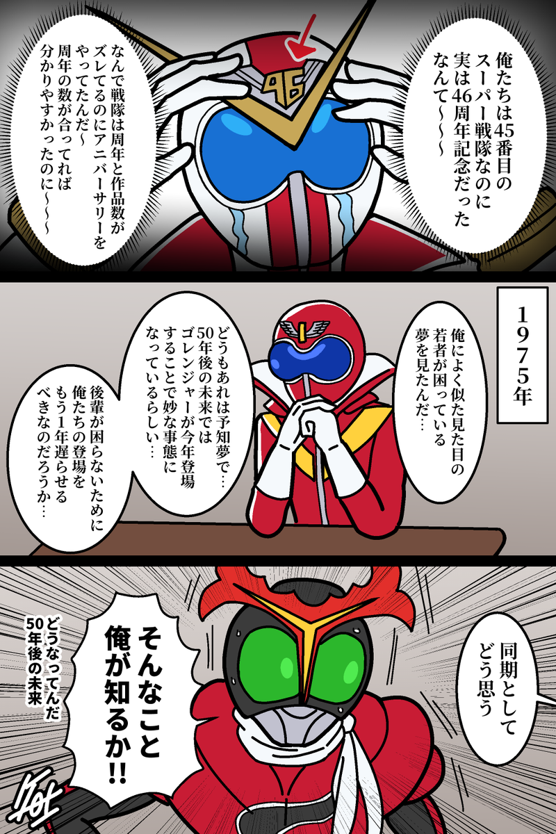 #三連休はフォロワーさんが増えるらしい 
真面目とネタの反復横跳び 