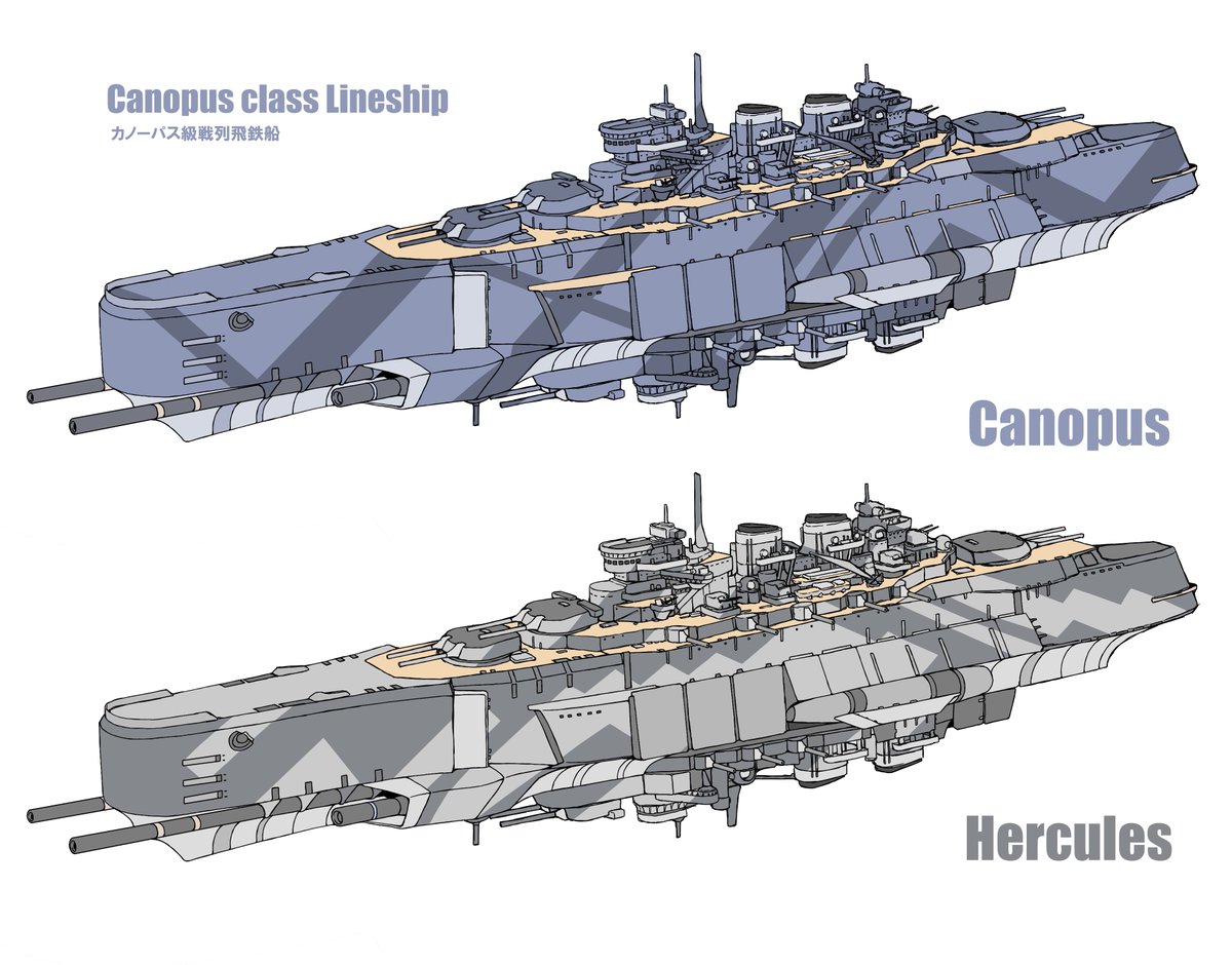 らくがき飛行戦艦 