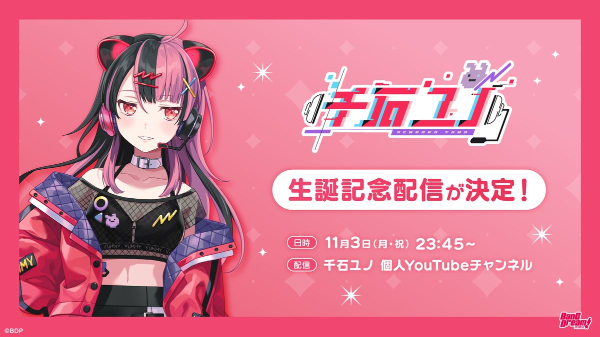 夢限大みゅーたいぷ on X