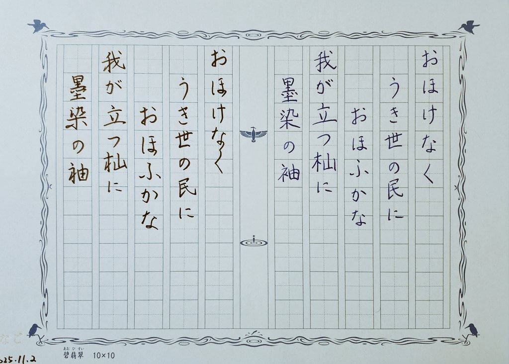 なごぶーなご on X