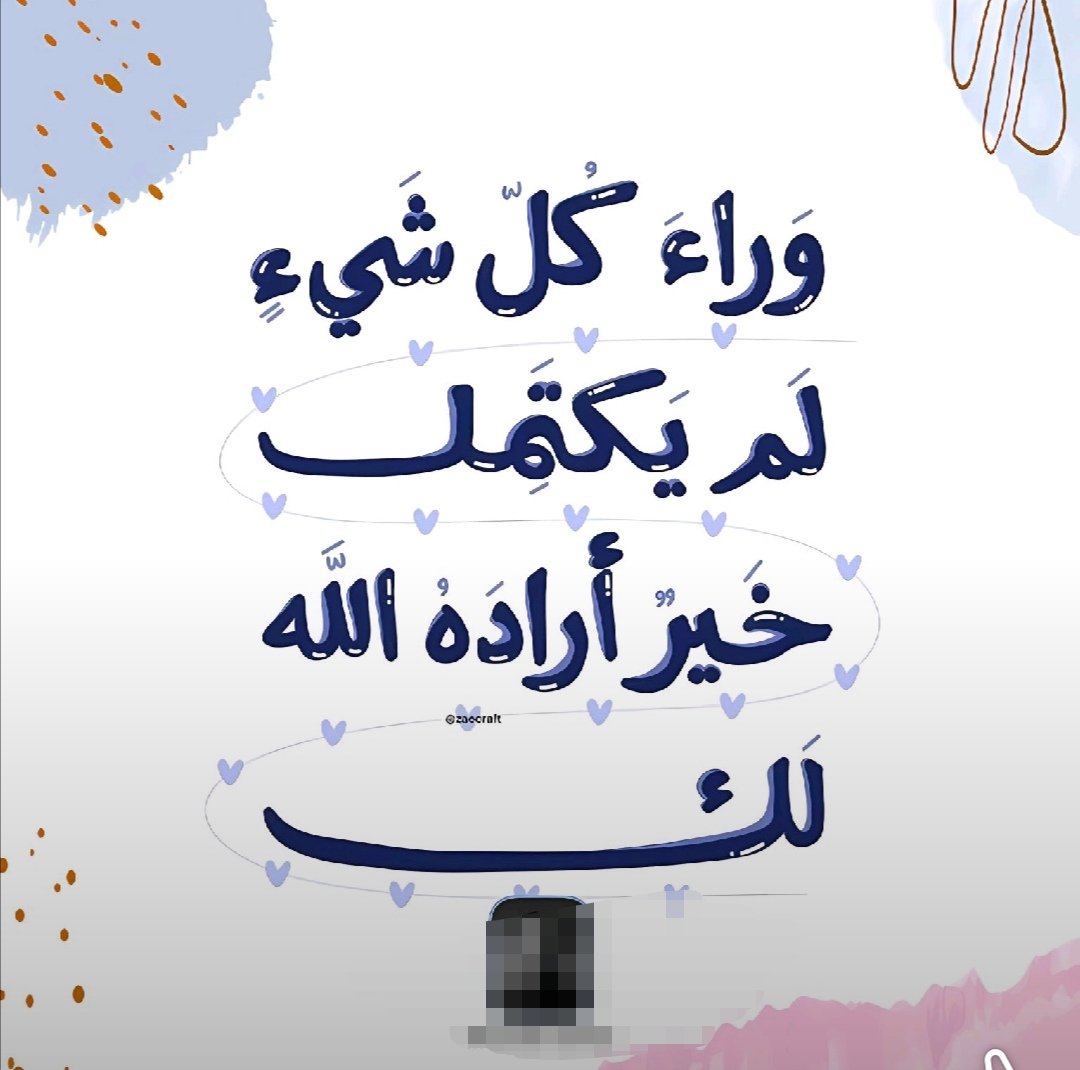 MrCapitanoo's tweet photo. اطمئن https://t.co/HNcLQkIyGe