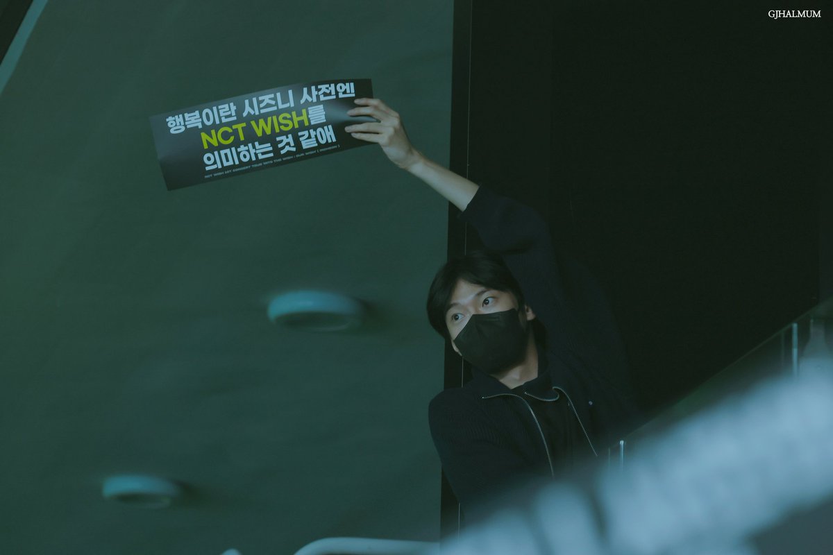 251102 

#NCT #NCT127 #DOYOUNG #도영