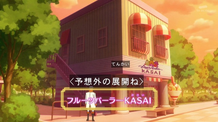 soraページ ソラ💙 on X