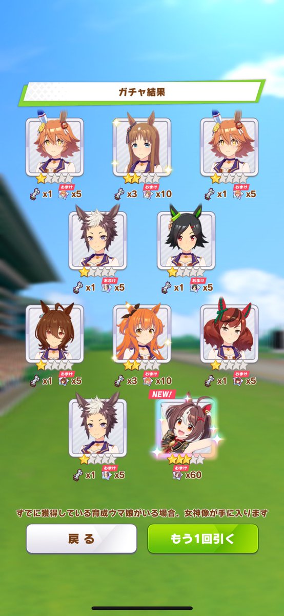 たそまる そらたそまる (@rn01s0rax) / Posts / X