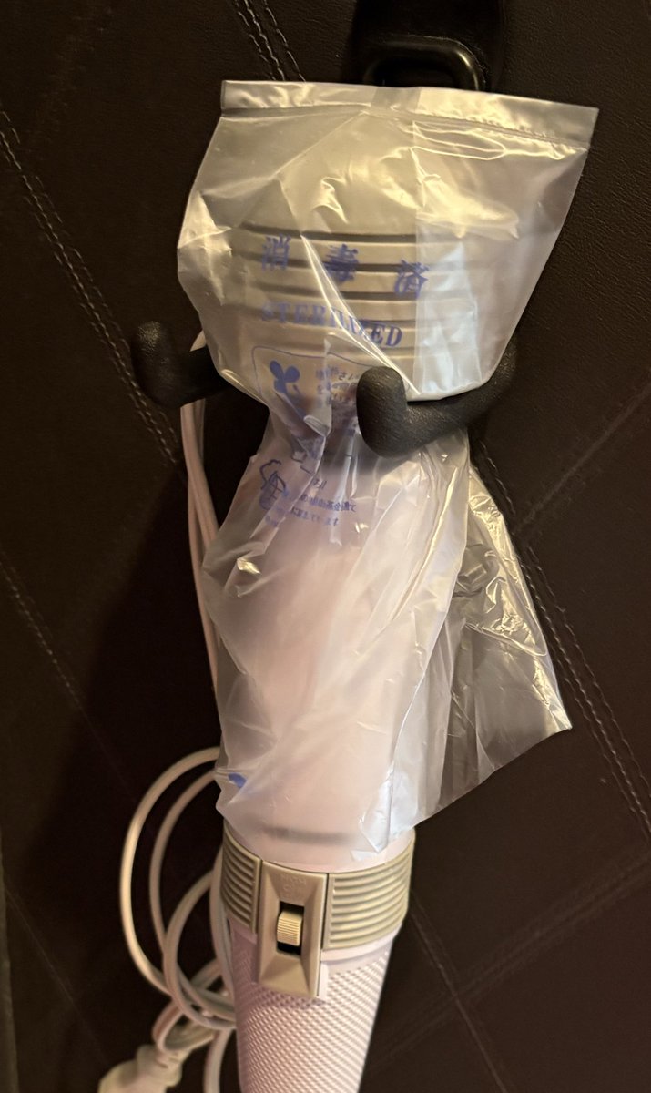 今日は電マがひと昔前のカラオケのマイクみたいに壁にかけてあって笑っちゃった🤣
なお、消毒済でもホテルのは絶対に使いたくないから撮っただけ☺️