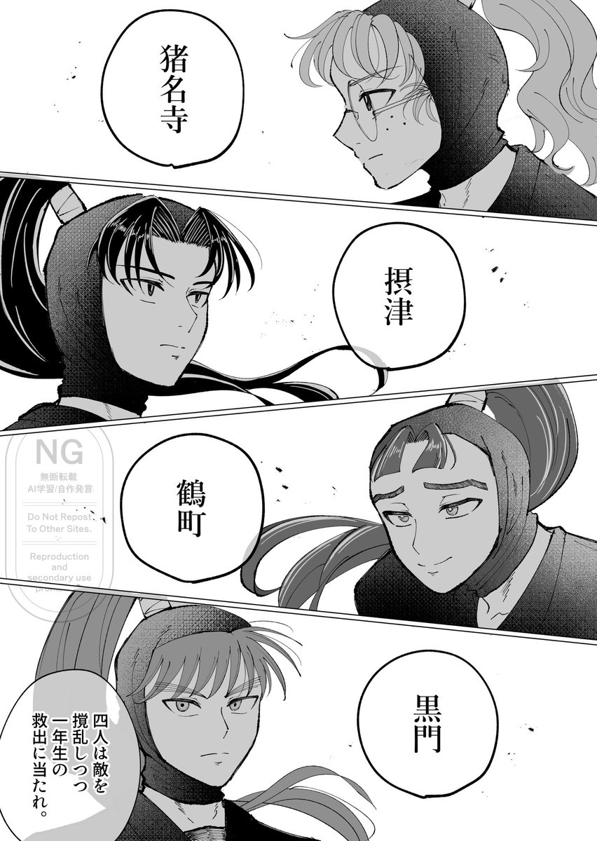 真子△(居ません) (@mako39c) / Posts / X