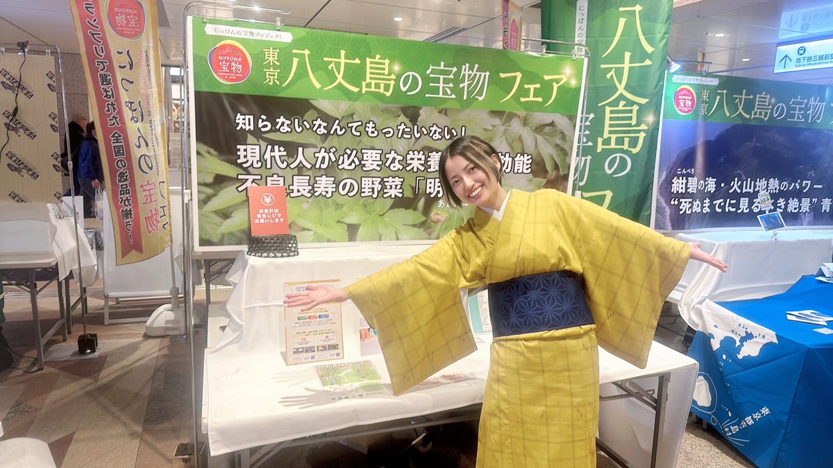 chibooovv's tweet photo. 【あしたば加工工場クラファン】
公私共にお世話になっているあしたば加工工場。私が黄八丈を着ている時は、全てこちらでのお仕事です。
また私の島唐辛子製品は、こちらの工場をお借りして作っていましたが台風により全壊しました。
解体費・事業継続にお力添えください。
https://t.co/JdWiIAumBd https://t.co/DLrAIZeSjC