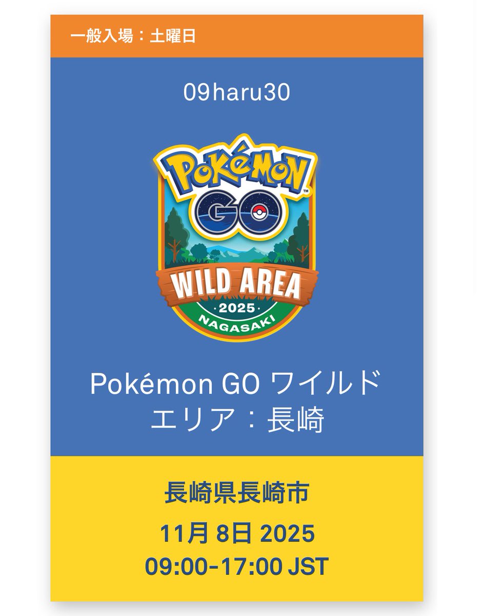 haaruka_321's tweet photo. 7日〜9日まで長崎行きます🙋‍♀️❤️

新幹線だから7日の始発
9日の終電ꉂ🤣w𐤔

タイミング合う方
キラ交換お願いします🥰 https://t.co/ZnaaNAtHEb