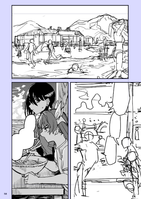 工程という概念がなさすぎる 