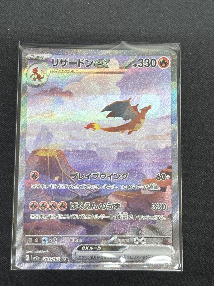 TSUTAYA健軍店 on X