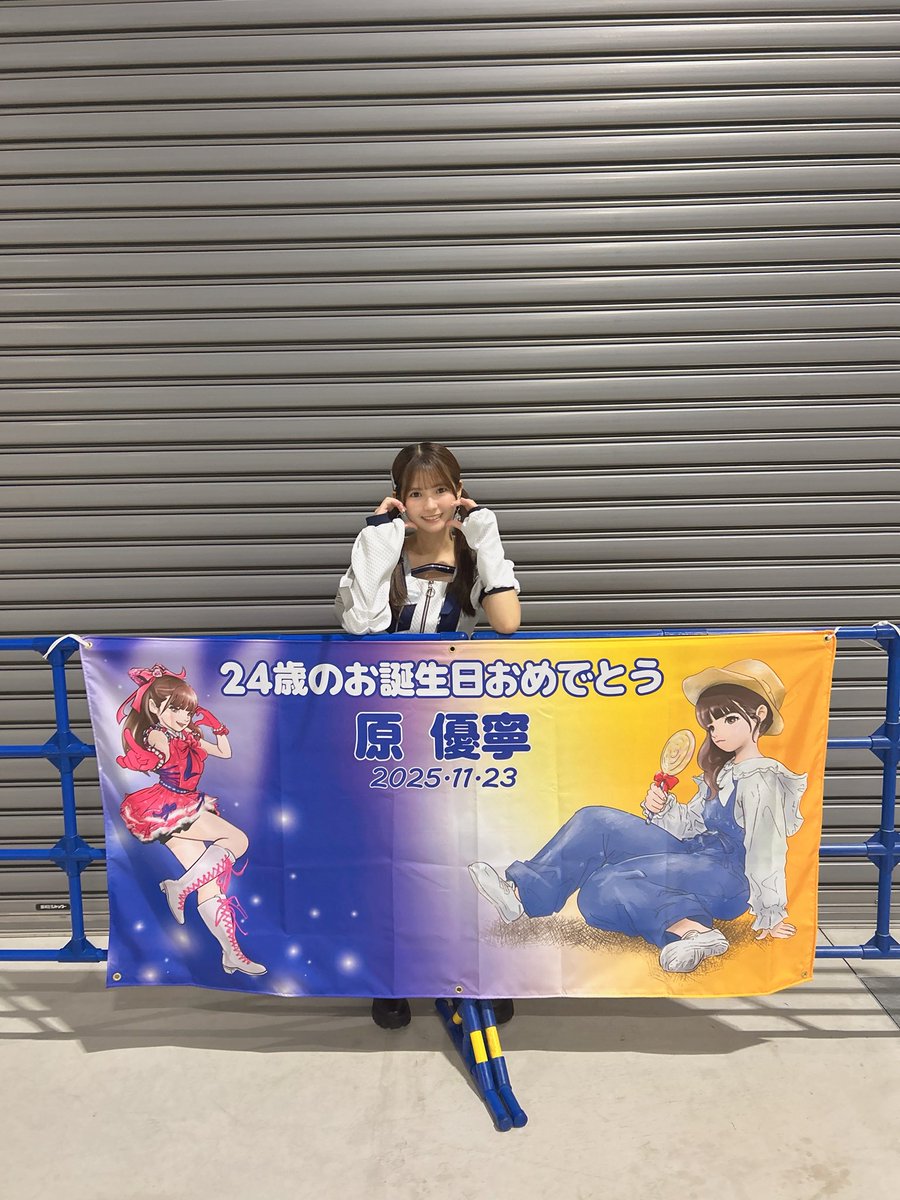 #Karma #SKE48 
トーク会、握手会ありがとうございました！！
次はまた来週幕張で！！
めっちゃ幸せな時間だったよ💓