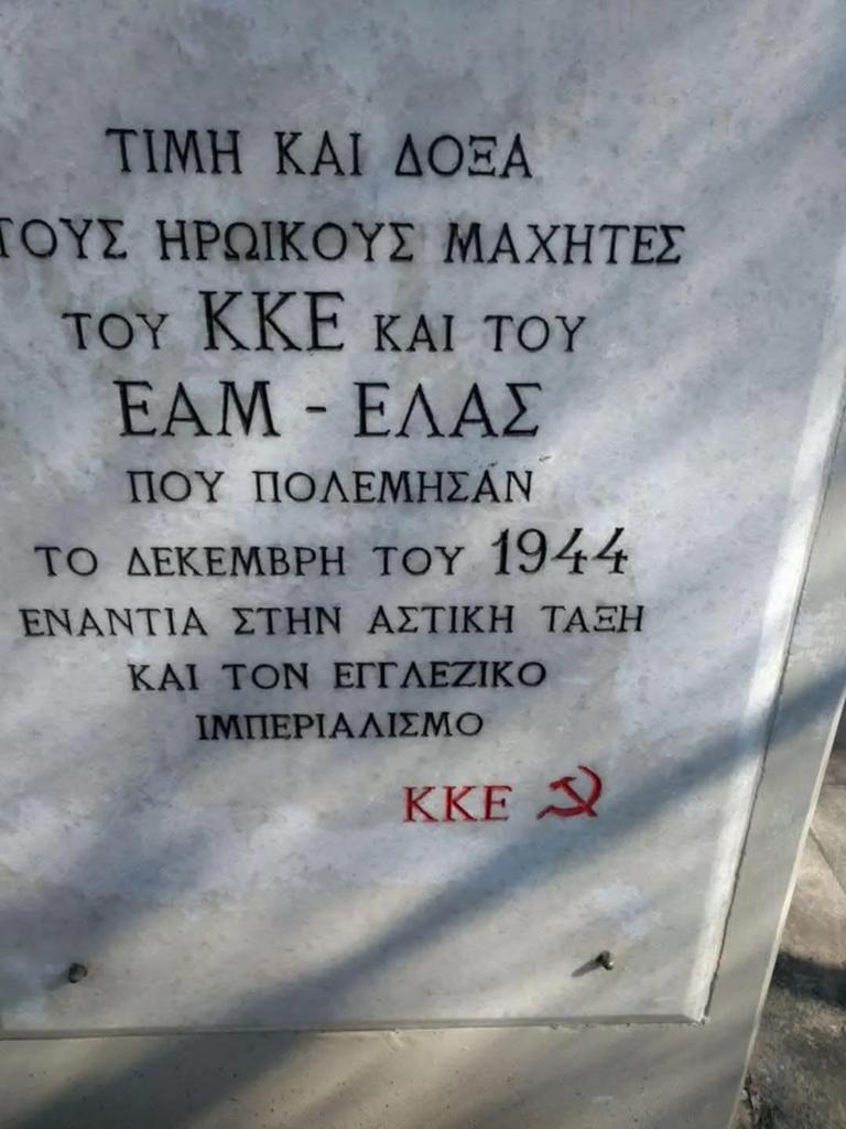 Έχετε δει σε οποιοδήποτε άλλο μέρος της Γης, οι υπεύθυνοι μιας ανταρσίας που κόστισε 55.000 ψυχές σε μια ρημαγμένη από τον πόλεμο χώρα, με σκοπό να την προσδέσουν στο άρμα του σφαγέα Στάλιν, να στήνουν πλάκες και να τιμούν αυτούς που έστειλαν τη χώρα 50 χρόνια πιο πίσω ακόμα κι